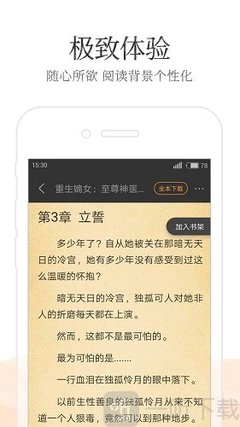 爱游戏app官网罗马赞助商